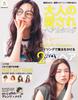 Beloved Hair Catalog Adult's VOL.32 (NEKO MOOK)