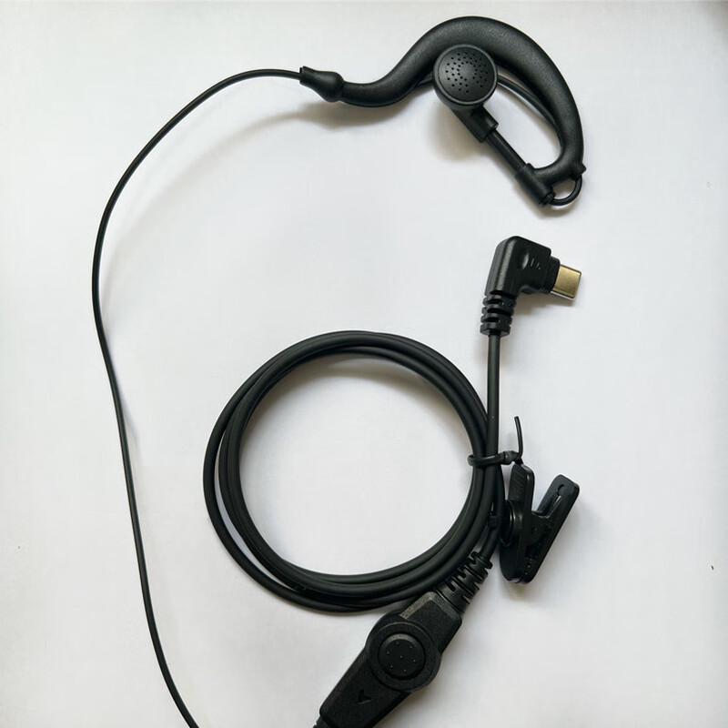 

Xianjing E800G Waterproof Walkie-Talkie Headset (CN version)