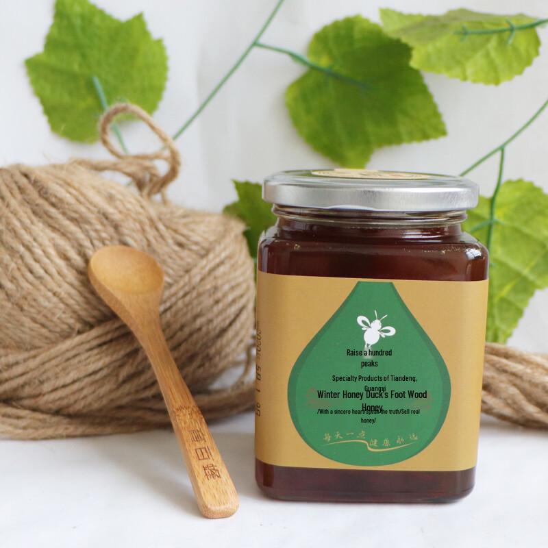 Yubaifeng Schefflera Winter Honey
