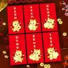 6pcs Paper 2026 New Year Red Envelope Blessing Money Packets  Chinese New Year