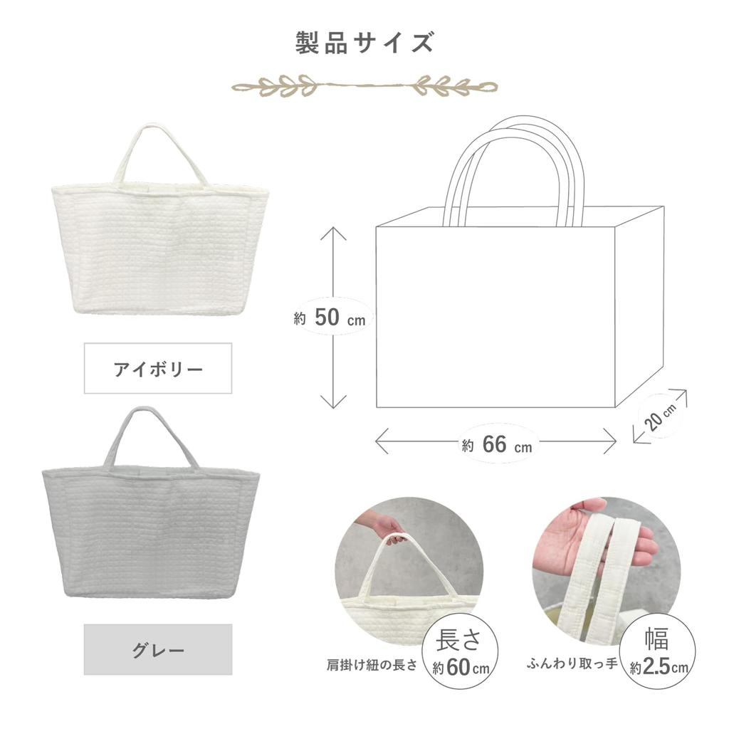 LILIANA Large Quilted Tote Bag, Washable, Perfect for Daycare, Preschool, Travel, and Homecoming (Gray)