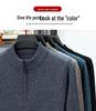 Men's Thick Wool Base Layer Sweater with Half-High Collar and Zipper - Perfect for Autumn and Winter Warmth