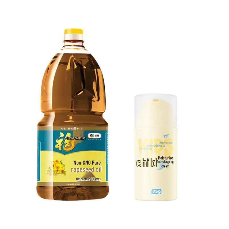 

Runben Children s Anti-Chapping Cream & Fulinmen Rapeseed Oil Bundle