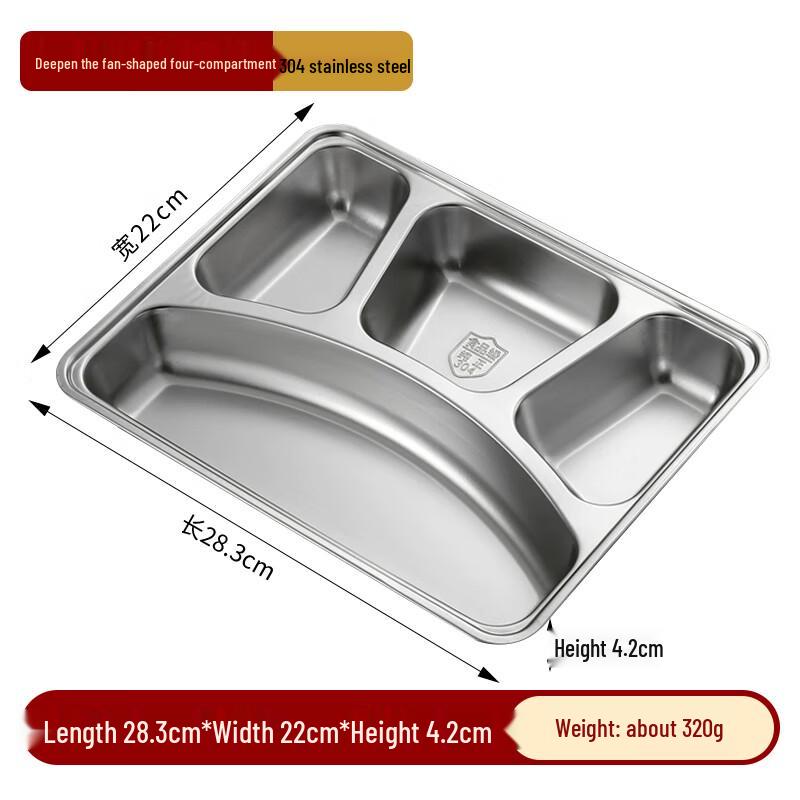 

304 Stainless Steel Multi-Compartment Cafeteria Tray