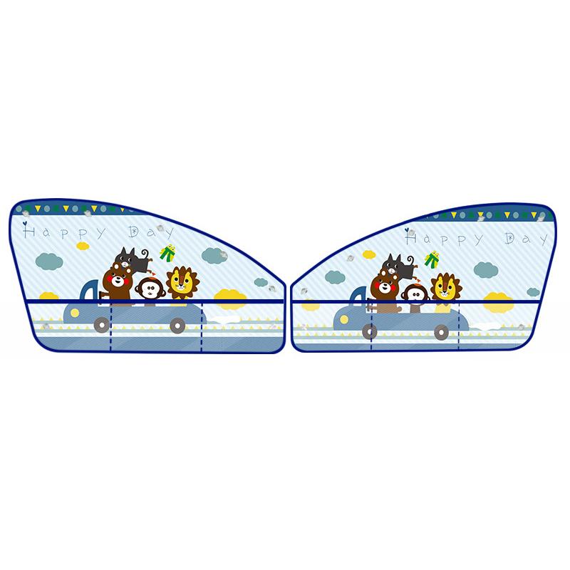 Lovely Car Curtain with Storage Net Pocket for Baby Window Sunshade Cover Kids Sunscreen Thermal Insulation Protection