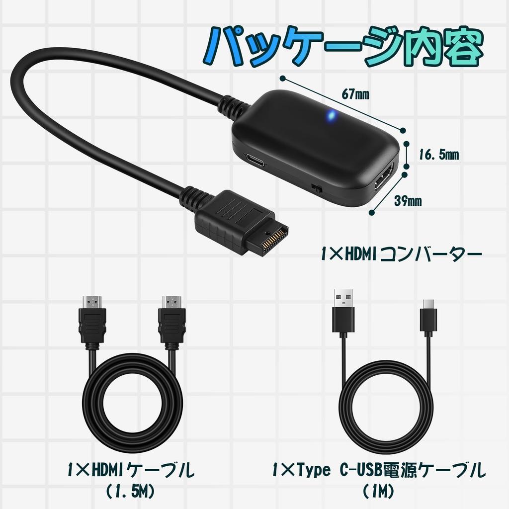 L'QECTED PS1/PS2 HDMI Converter, 1080P (16:9) / 720P (4:3) Switchable Output (1.5M HDMI Connection Cable Included), PlayStation 2 HDMI Converter Adapt