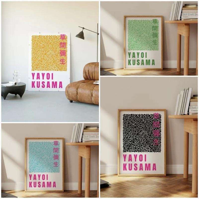 Japanese Pop Art Gallery Poster Abstract Print Picture Yayoi Kusama Pumpkin Canvas Painting Home Living Room Decor
