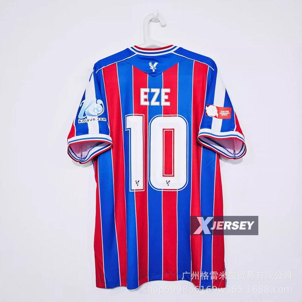 Impopolare - Maglia Hamburger SV Crystal Palace Los Angeles Arsenal maglia da calcio