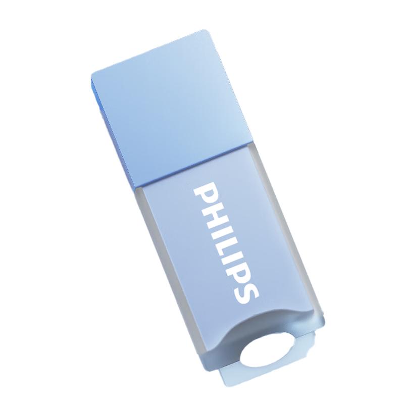 Philips 10UA-B Series Cute USB 2.0 Flash Drive