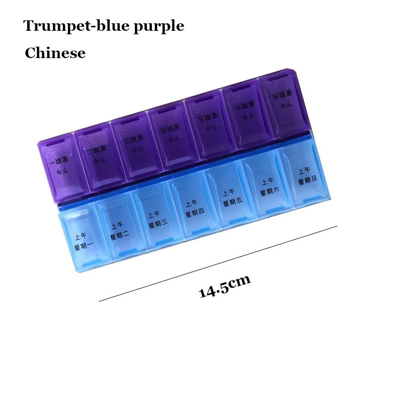 Shunshi Weekly Pill Organizer with Am/Pm Compartments Travel Pill Boxes 7 Day 2 Times A Day Tablet Dispenser with 14 Compartment