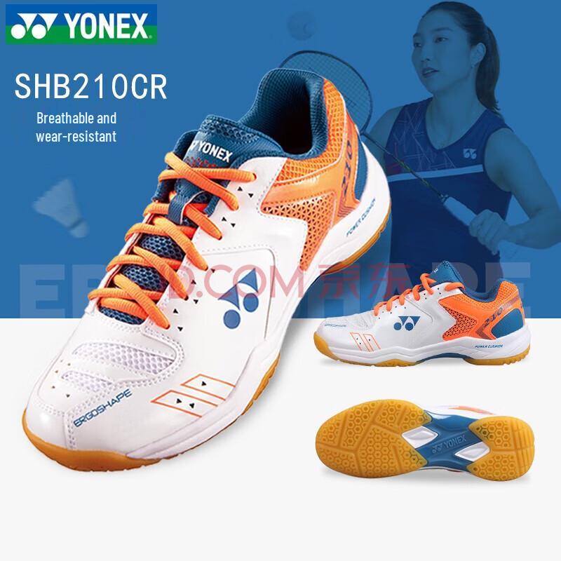 Ультралегкие дышащие нескользящие бадминтонные кроссовки Yonex SHB210CR 41