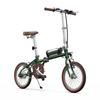 ONESPORT OT02 Electric Bicycle: 16-inch 250W Motor, Top Speed 25 Km/h, 36V 5.2AH, Maximum Range 25 Km