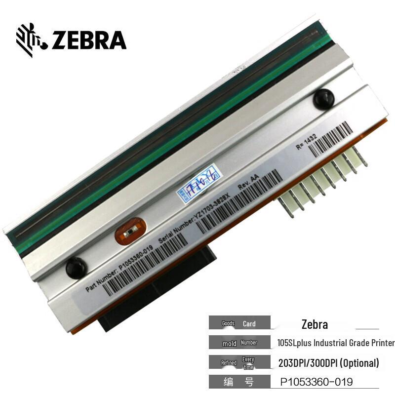 

Zebra 105SL Plus 300DPI Print Head CN plug (adapter included)
