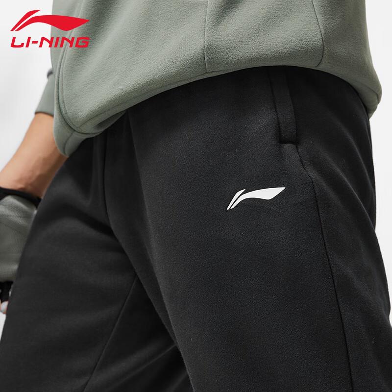 Li-Ning Men s Casual Sports Sweatpants UC37 L
