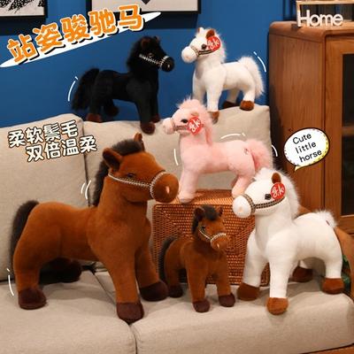 Cute Simulated Standing Posture Junchi Horse Plush Toy Doll Zodiac Horse Year Mascot Doll New Year