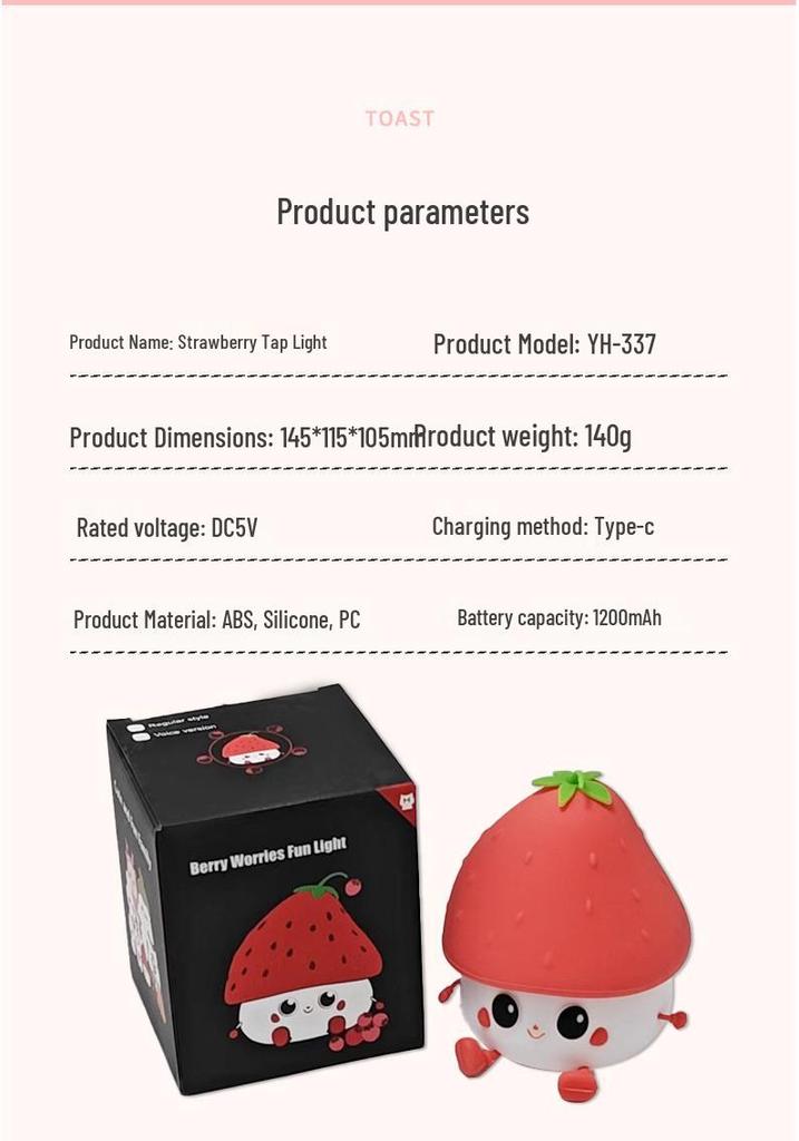 Strawberry Silicone Lamp: Three-Level Brightness Tap Night Light