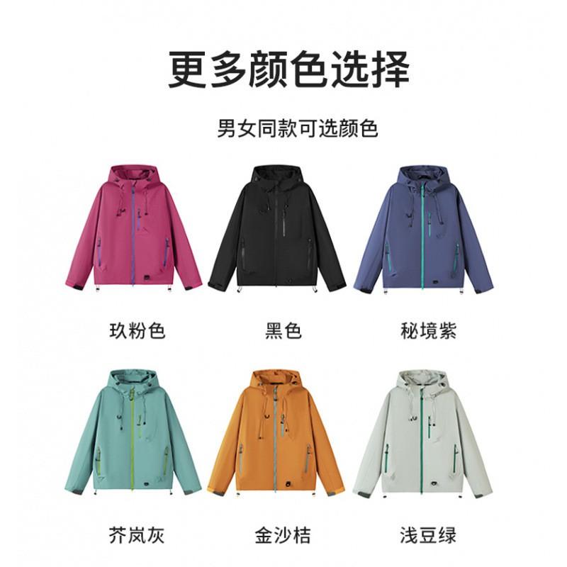 Unisex Waterproof Windproof Hiking Jacket Outdoor Activities Lightweight Casual Travel Camping Cycling