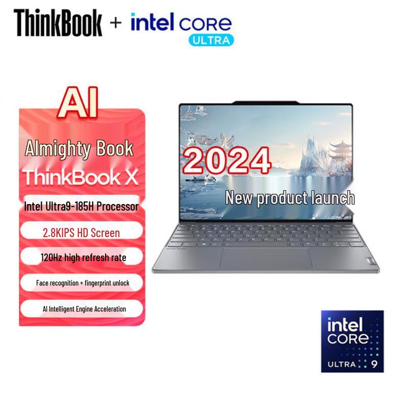 Lenovo ThinkBook X 2024 AI Flagship 13.5-inch Laptop (CN version)