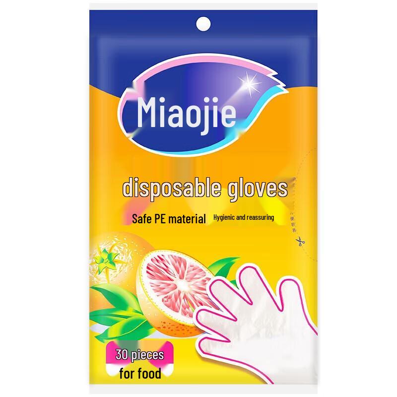 

Miaojie Disposable PE Food Grade Gloves
