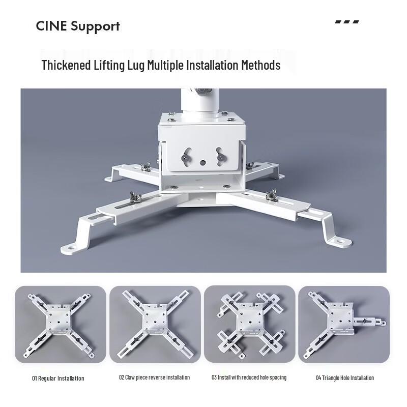 CINE PH Universal Telescopic Projector Ceiling Mount