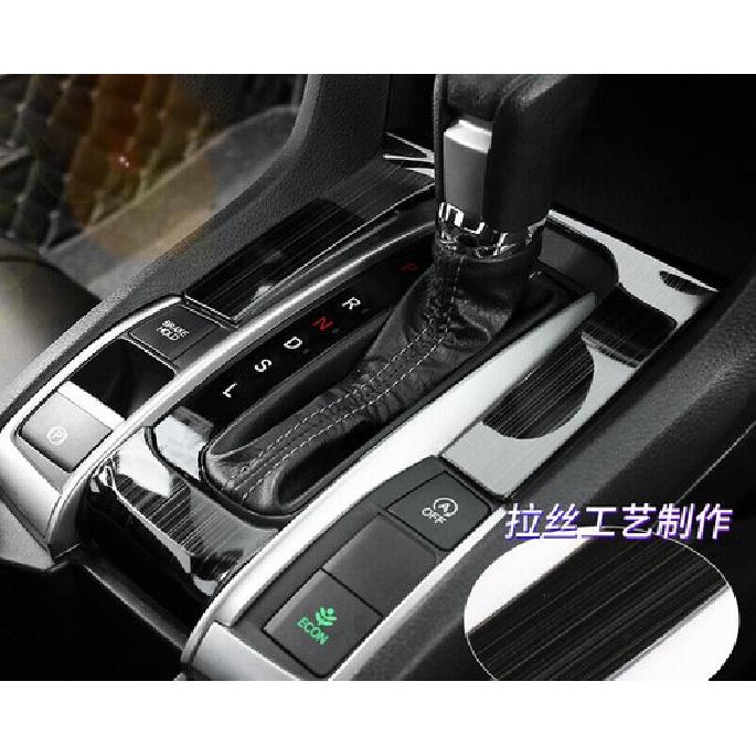 For Honda Civic 2016-2021 Black Titanium Center Console Gear Shift Panel 3pcs