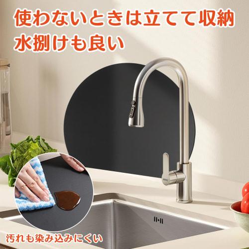 Rockykey Cutting Board, Double-Sided, Round, Elastomer, Dishwasher Safe, High-Quality Heat-Resistant, Antibacterial, Approx. 13.2 x 11.2 inches (35 x