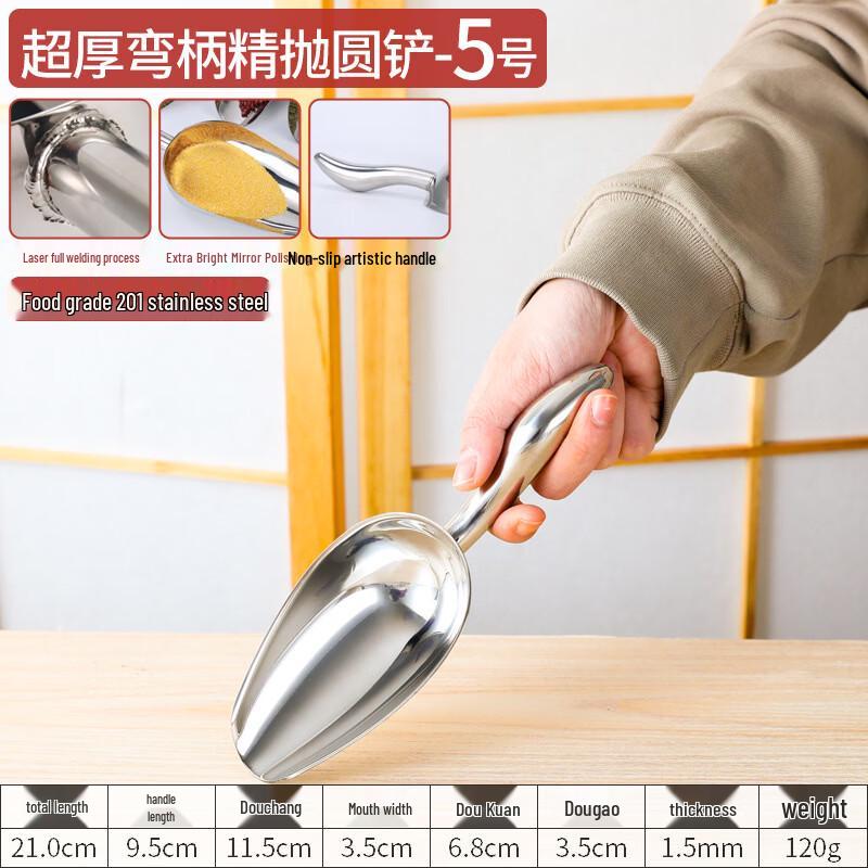 Chuangpinju Stainless Steel Multi-Purpose Food Shovel
