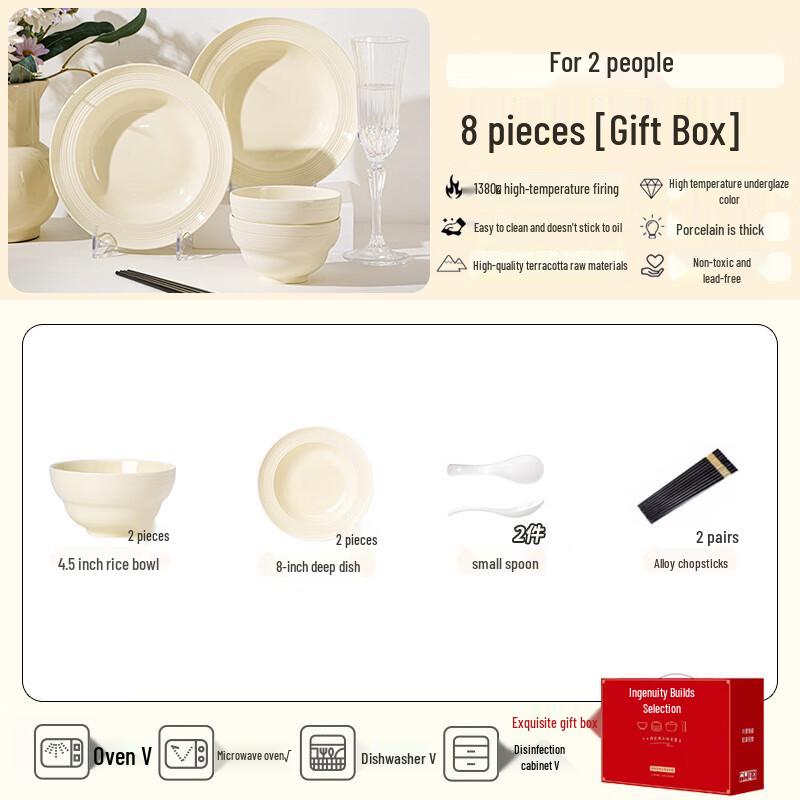Aiqi Yixuan A1 Underglaze Silk Road Dinnerware Set 8-piece Gift Box Set