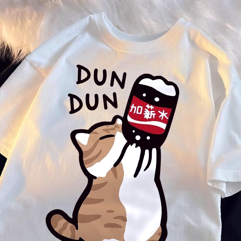 Salary Increase Fun Cat T-shirt Women's Fashion Summer Round Neck Short Sleeve High Quality Breathable Top