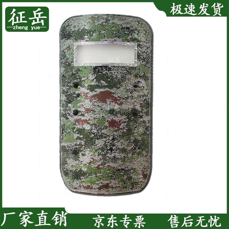 Riot Control Shield