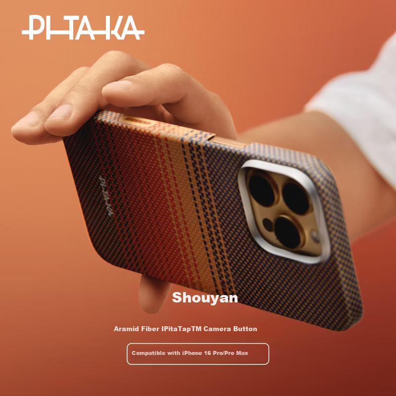 PITAKA Full-Cover Camera Button Case for