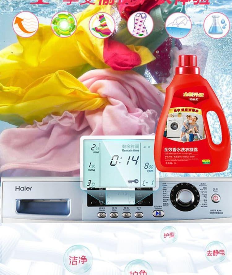 Full effect perfume laundry gel 10 kg per bottle [red model]