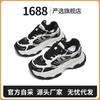 Strictly Selected Platform Dad Shoes Women's Spring Fashion Casual New Mesh Breathable Versatile Handsome Heightening Sports Shoes Women