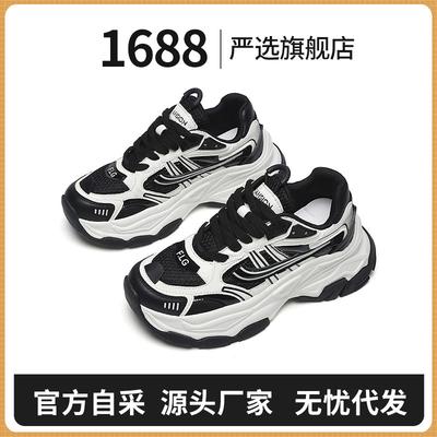 Strictly Selected Platform Dad Shoes Women's Spring Fashion Casual New Mesh Breathable Versatile Handsome Heightening Sports Shoes Women
