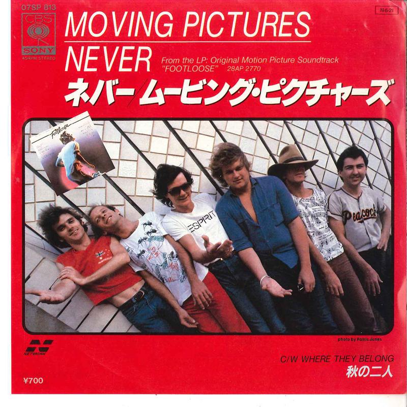 7inch Record MOVING PICTURES - Where They Belong 07SP813 CBS 1984 Japan Rock Used
