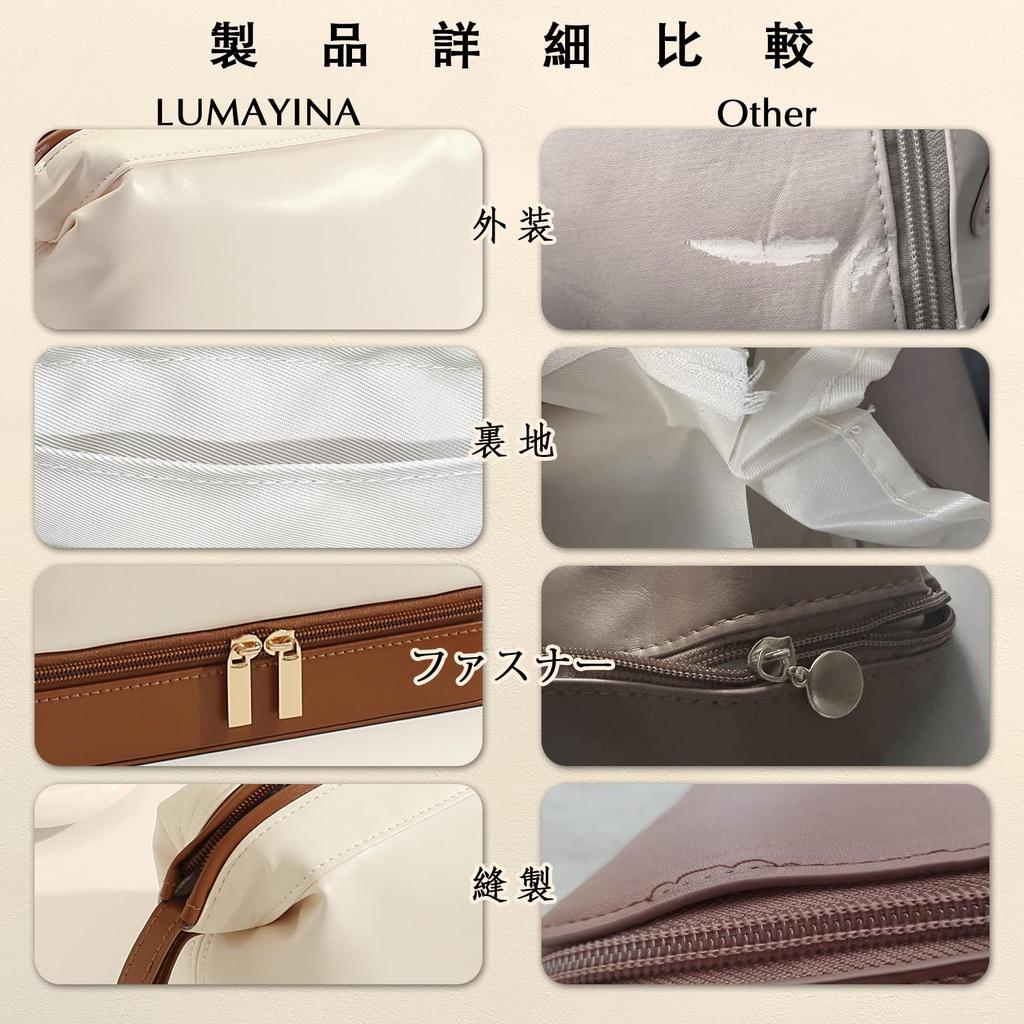 Lumayina Makeup Pouch Vanity Case with Cosmetic Storage Travel Stylish and Cute 2-in-1 & Mirror, Box, Lightweight, Waterproof, & Gift, (White & Brown)