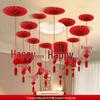 Double Happiness Flower Ornaments for Wedding Room or Ceiling Décor