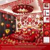 Complete Wedding Room Decoration Set: Balloons & Accessories for Bride's and Groom's Sides