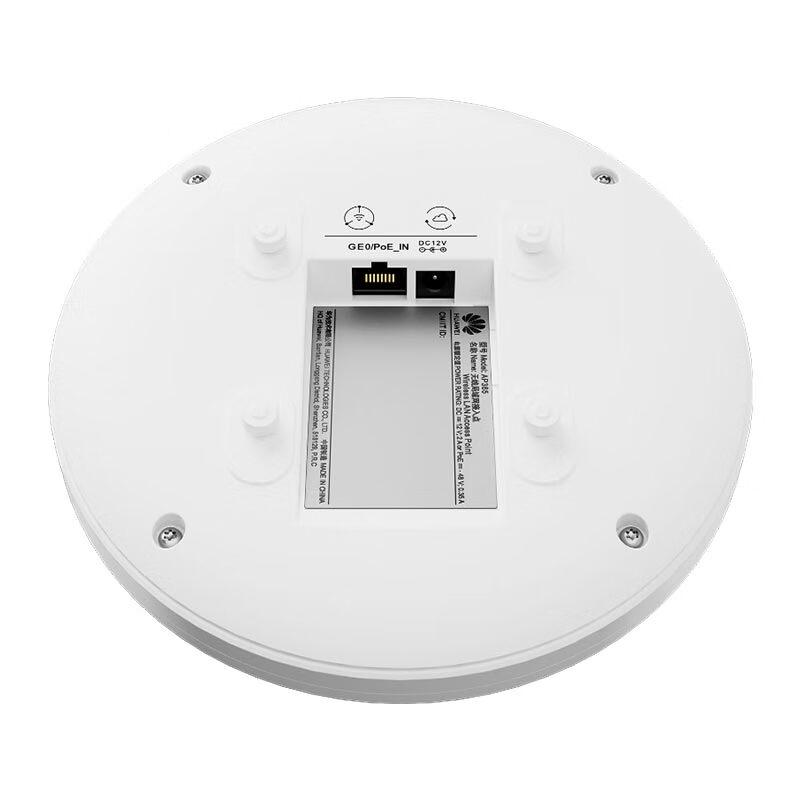 Huawei AP365 Wi-Fi 6 3000M Ceiling-Mounted Wireless Access Point (CN version)