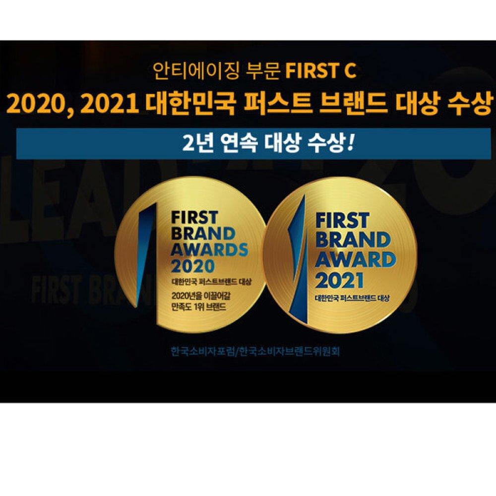 First C 5 Serum x 2 (10ml 5p 2SET) Pure Vitamin C Peptide Ampoule Dark Spots Blemishes Eye Area Wrinkle Improvement Essence Cosmetics