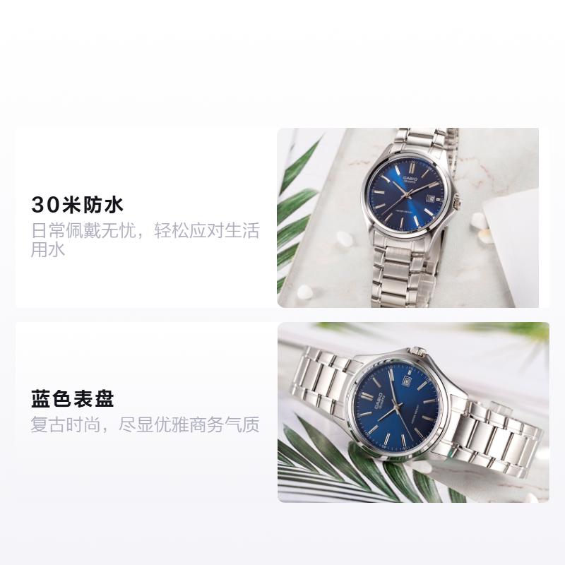 Casio watch series-LTP 30 meters waterproof, quartz movement, Japanese and Korean watches, same style for men and women, blue MTP-1183A-2ALTP-1183A-2A