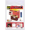 Artec Handmade Miniature Food Stall Kit, Takoyaki 55472, Miniature Food Stall Set, Takoyaki Craft, Diorama, Plastic Model Kit, Miniature House Model