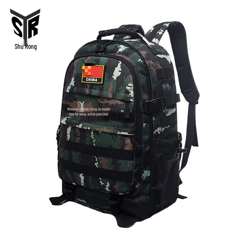 Shurong Outdoor Tactical Backpack