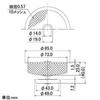 KAKUDAI Sink Garbage Disposal (Mesh) 9404 9404