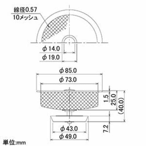 KAKUDAI Sink Garbage Disposal (Mesh) 9404 9404