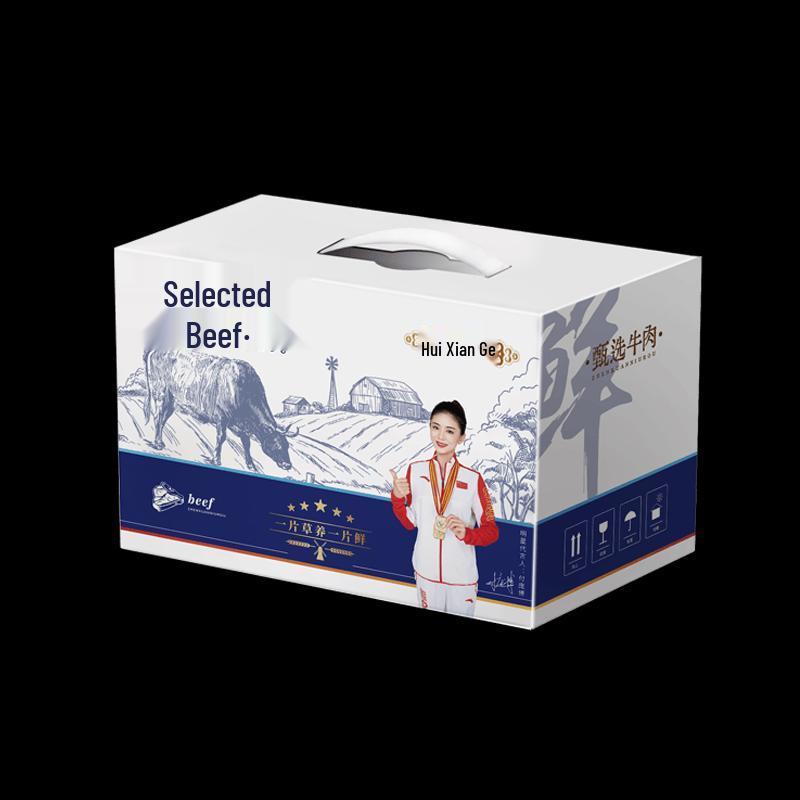 Hui Xian Ge Grass-Fed Beef Gift Box