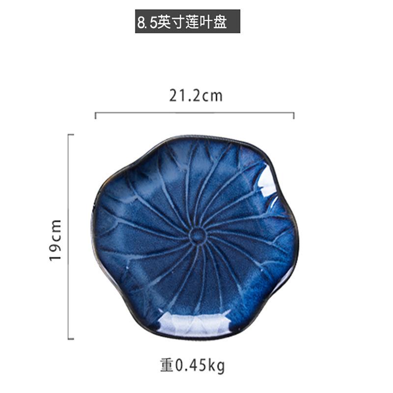 Japanese-Style Kiln-Changed Ceramic Tableware, Rice, Dishes, Plates, Matching Lotus Plate Set, Hotel Restaurant Household