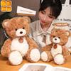 30cm Teddy Bear Doll Simulation Plush Toy Handmade Doll Cartoon Anime Cute Pillow Cushion Home Decoration Children's Birt