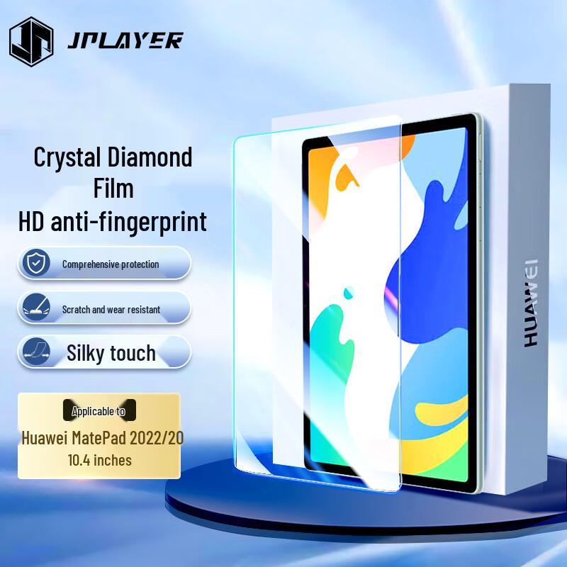

JPLAYER Tempered Glass Screen Protector for Huawei MatePad Tablets MatePad 2022/2020 (10.4-inch)