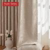 1 Stück Nuan Serie Europäischer Stil Luxus Verdunkelungsvorhang Dicke Fenster Vorhänge für Schlafzimmer Wohnzimmer Heimdekoration